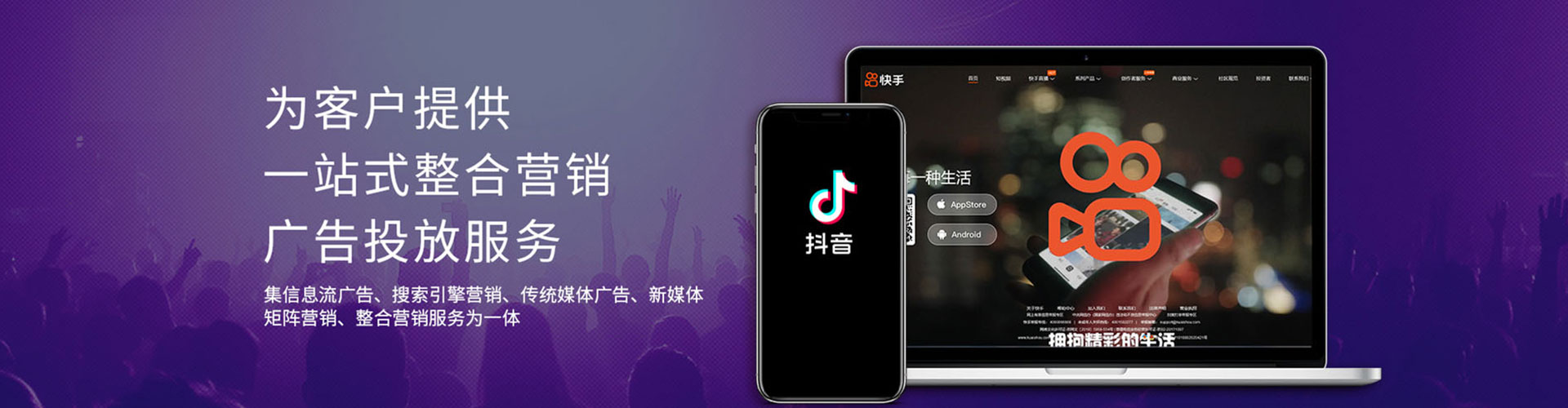 兴平百度推广托管