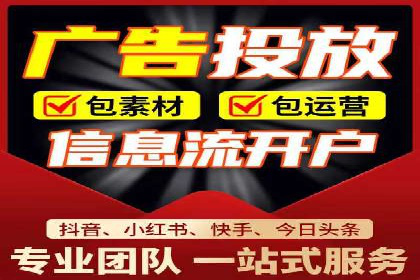 百度广告推广助力电商行业案例分析