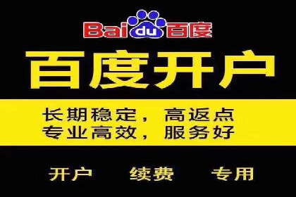 开户返点政策在提升用户体验方面的作用研究