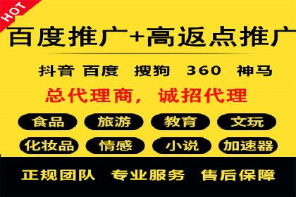 百度推广返点策略的五大成功案例