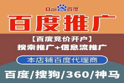 信息流广告开户指南：如何快速获得返点