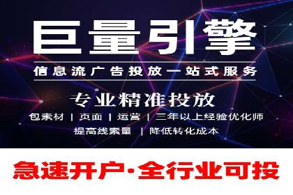 案例剖析：成功降低百度推广成本的方法